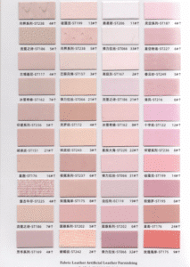 leather PU swatch